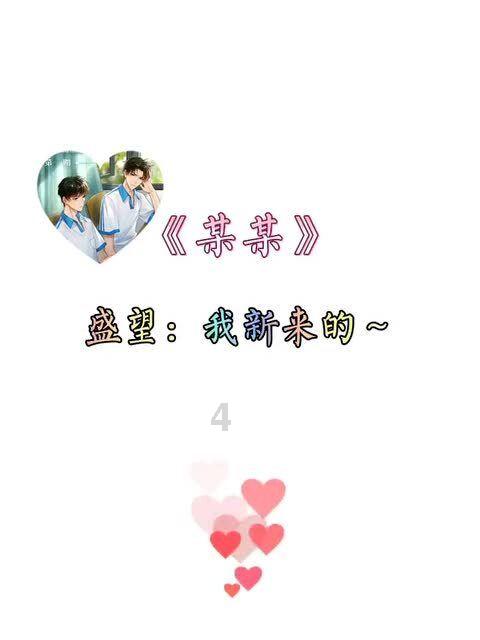 戳泡泡练口算