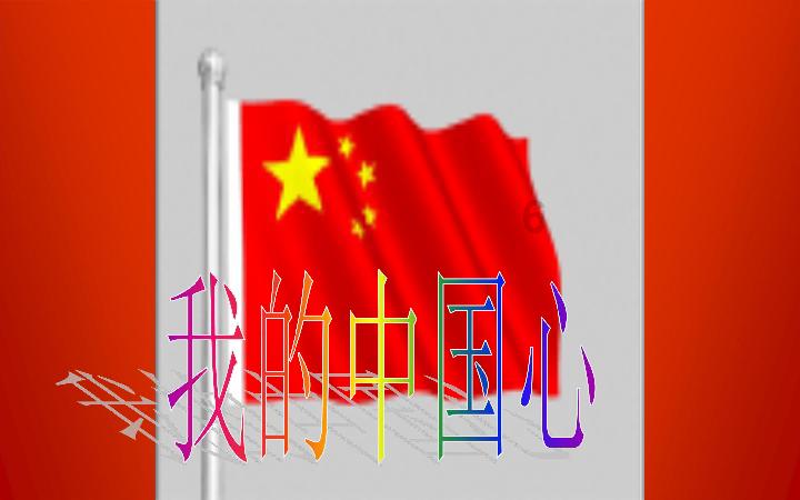 我们连的照片墙