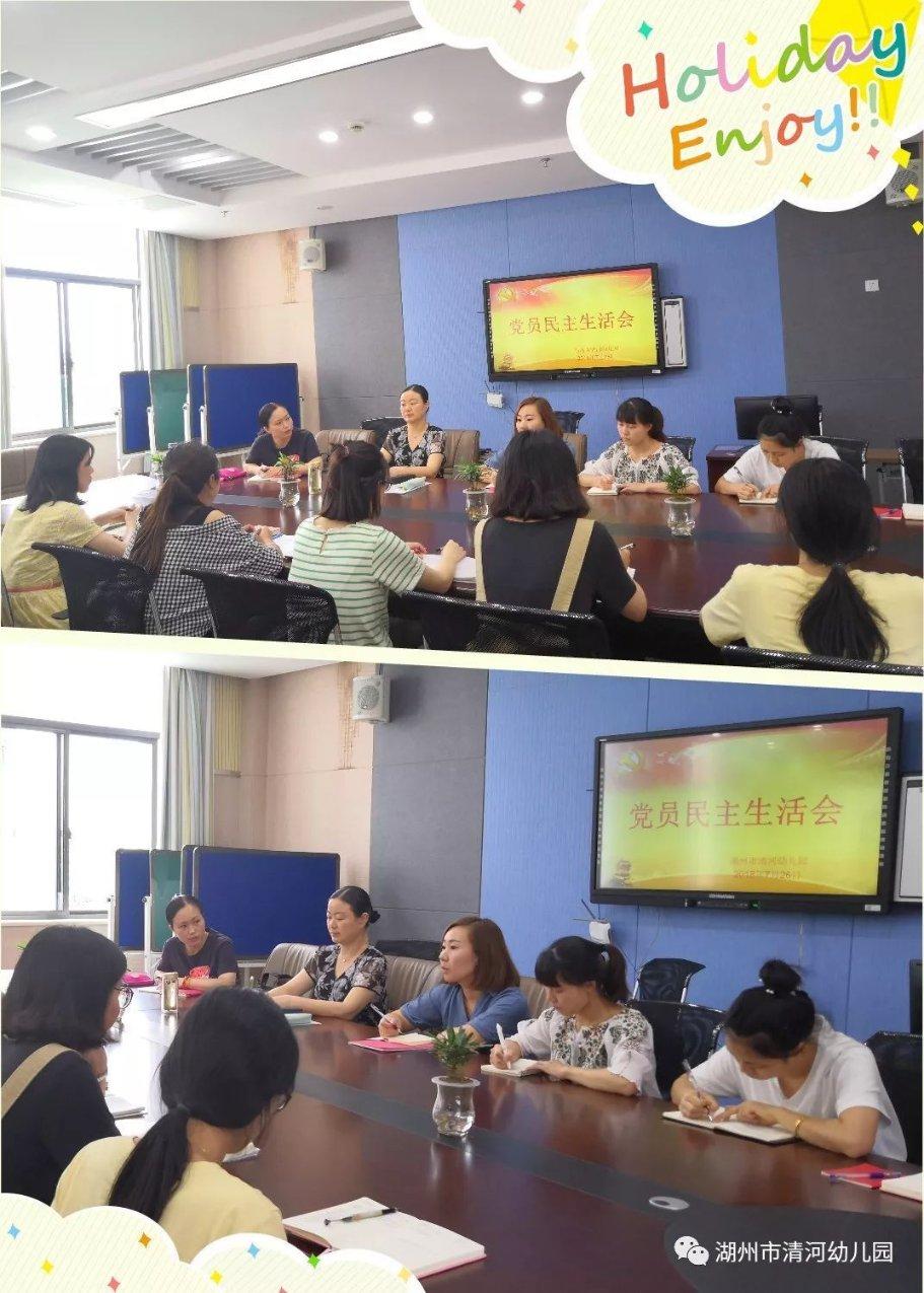 南开区委政法委召开2024年第一次全体扩大会议